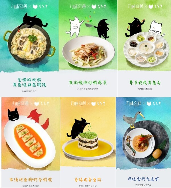 由左至右：深圳湾万丽酒店、广州南沙金茂万豪酒店、台州喜来登酒店、西安浐灞艾美酒店、沈阳太阳狮万丽酒店、香港万丽海景酒店推出“春分”时令菜肴