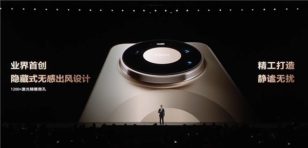 8499元起 华为首款风冷散热手机！华为Mate 80 Pro Max风驰版发布：榨干麒麟芯 性能提升45%