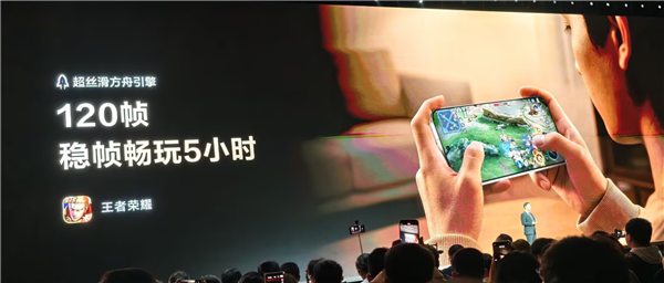 1699元起！华为畅享90 Pro Max发布：麒麟8000+8500mAh超大电池