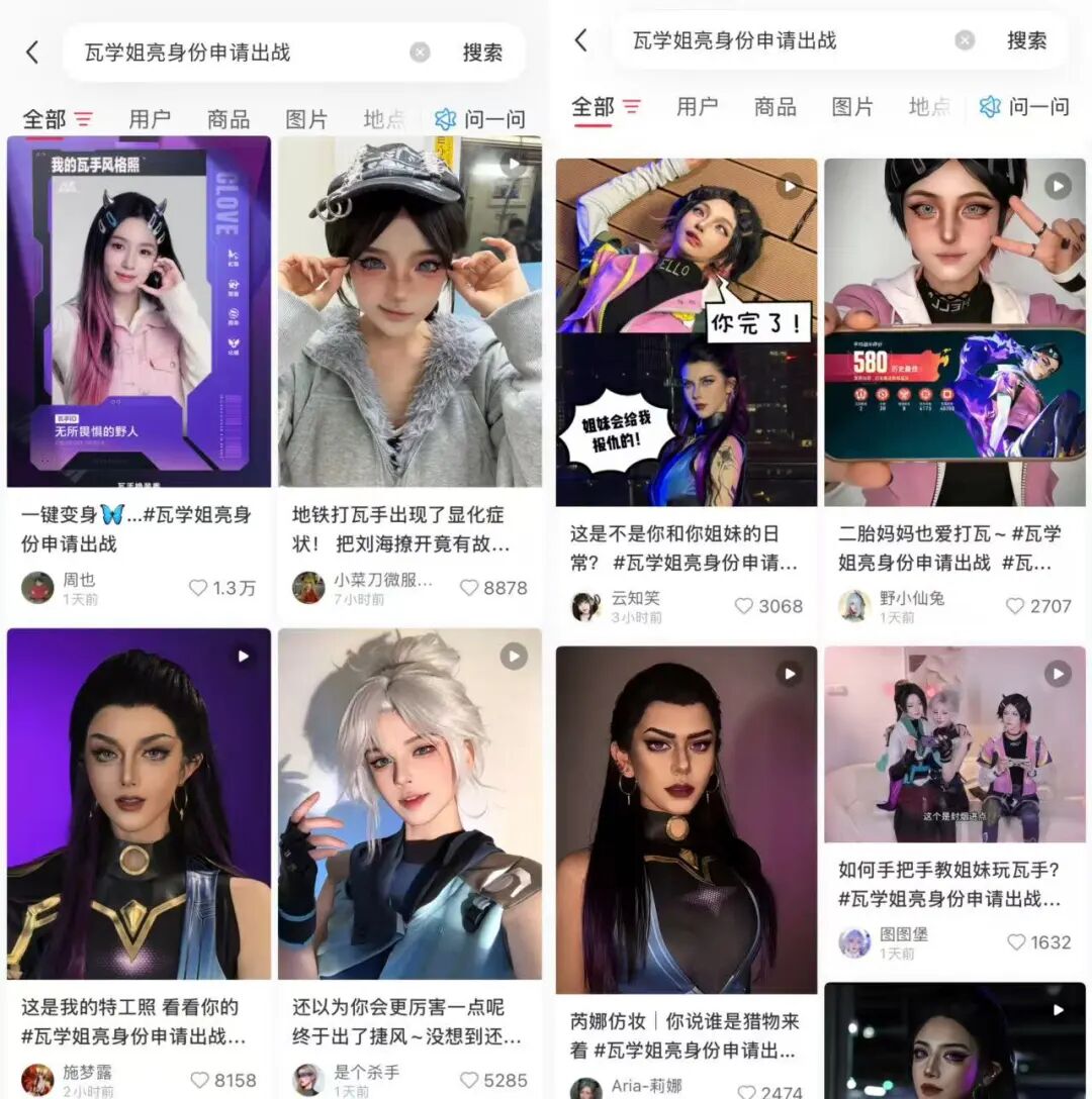 活动上线后大批玩家分享自己的战场“新身份”