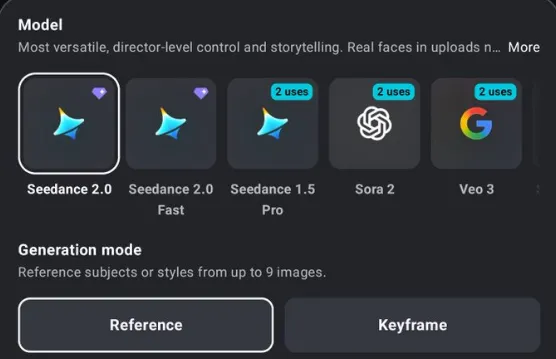 字节跳动Seedance 2.0全球上线