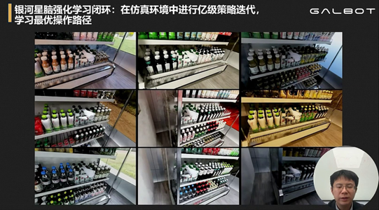 银河通用王鹤：以仿真数据为核心，把机器人送进药房、零售舱｜GTC2026