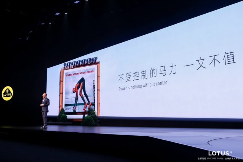 2026年，车圈终于流行卷技术了？