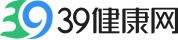 39健康网