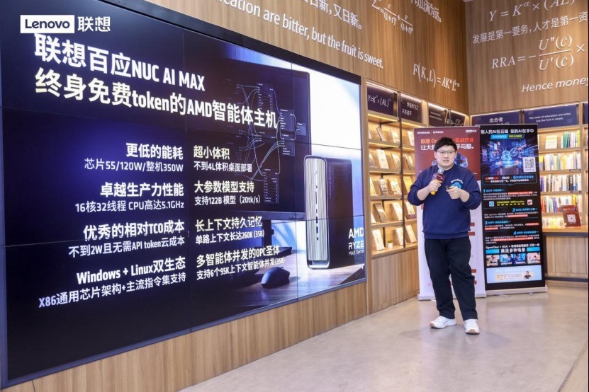 火爆收官！联想OpenClaw沙龙：AI从“对话” 走向 “行动”，数字员工真的来了