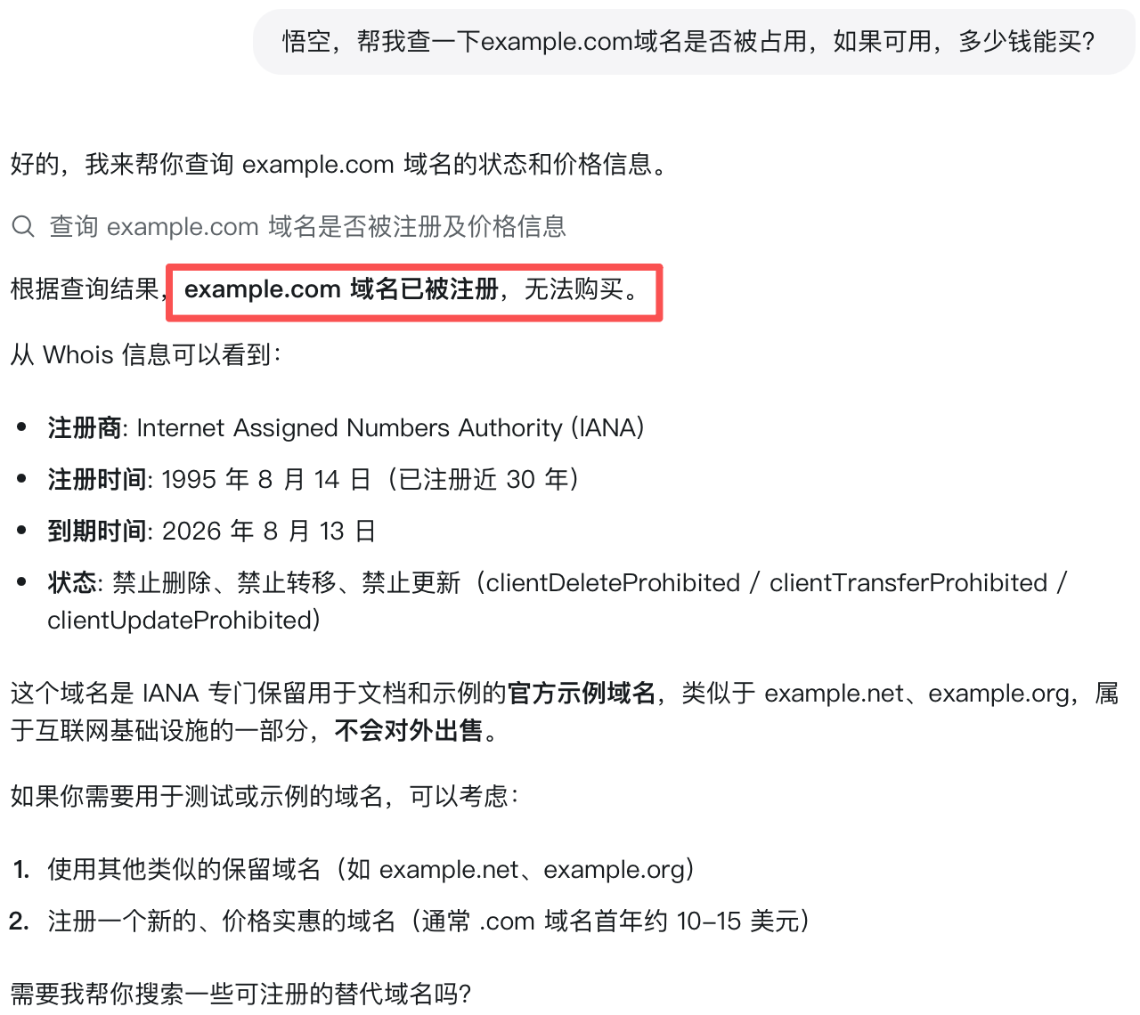 领养了阿里猴子，两天后，我发现它比“牛马”厉害