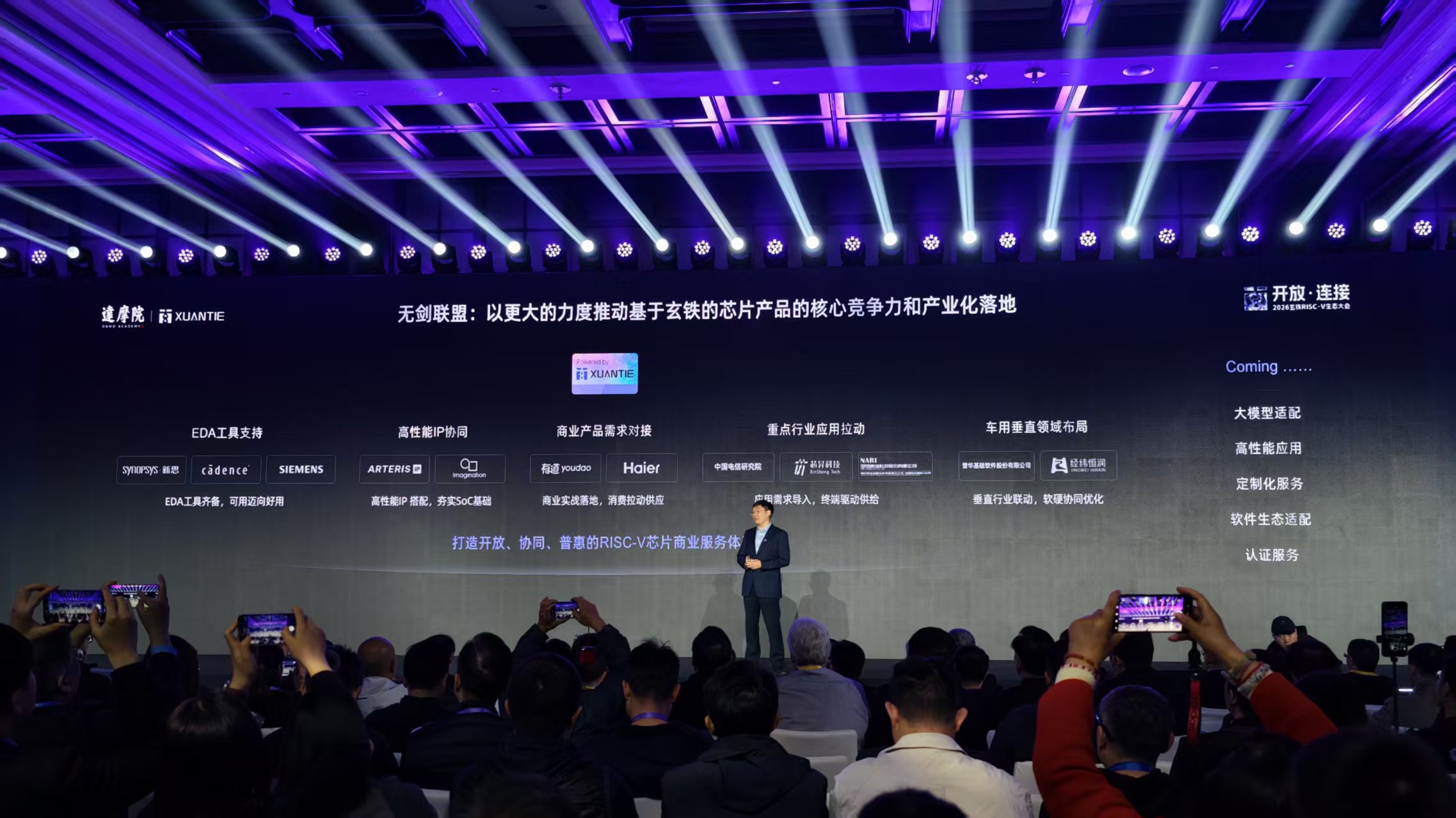 刚刚，阿里达摩院祭出开源架构CPU王炸，直指 AI Agent