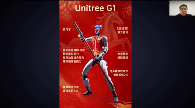 王兴兴GTC最新演讲：迈过具身智能临界点，还有三道坎