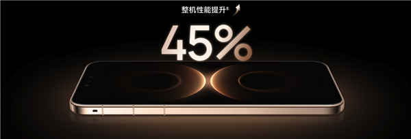 华为Mate 80 Pro Max风驰版上手：独立隐藏散热太巧妙