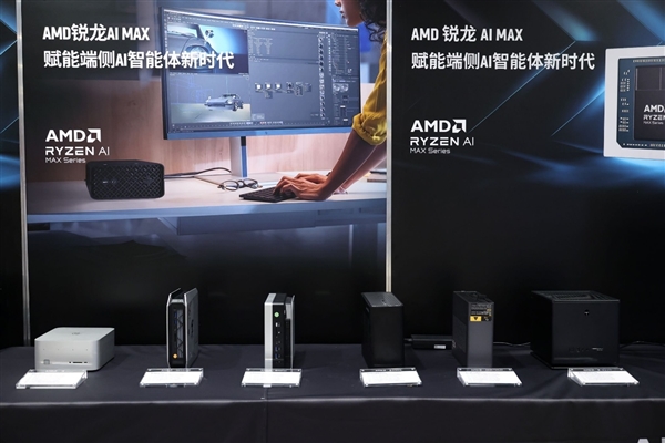 AMD：AI时代 你需要两台电脑！一台专门“养龙虾”