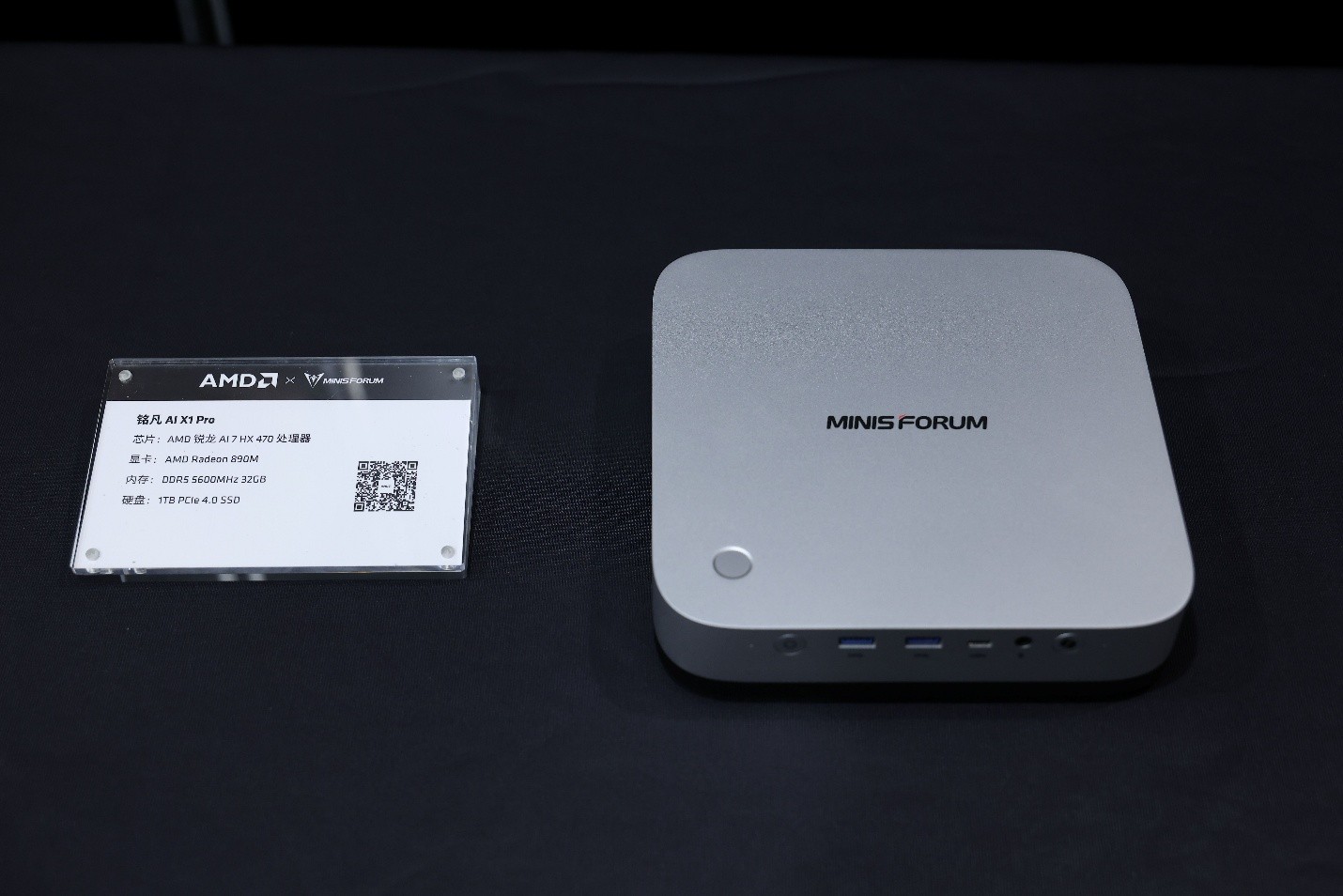 AMD锐龙AI家族双箭齐发！多形态新品丰富终端体验 高算力轻松适配OpenClaw