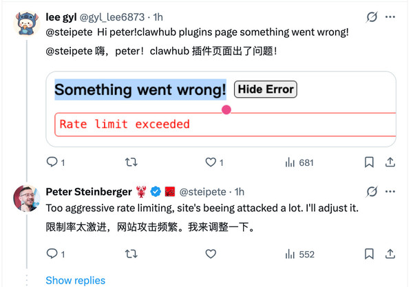 OpenClaw创始人回应升级事故：限流规则设置过于严格
