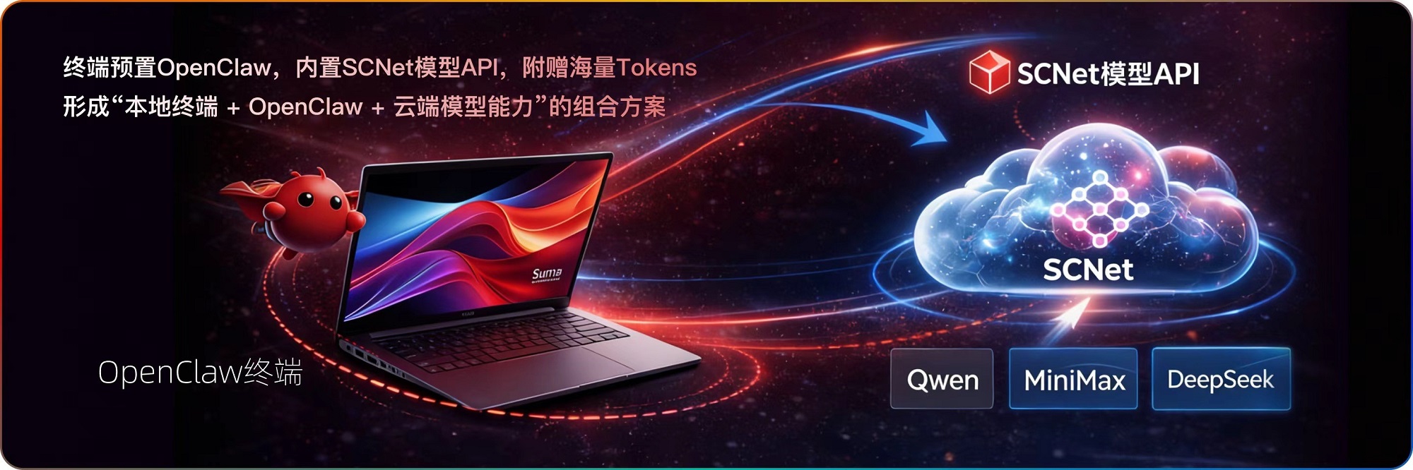 告别GPU空转，这款国产工作站如何让OpenClaw真正跑起来？