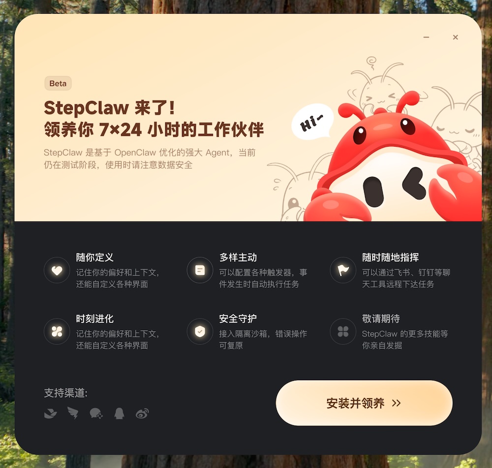 🦞这款上海产的龙虾，最容易上手，一手体验来了