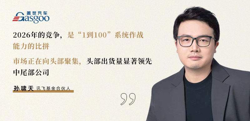 智电双驱·资本论道 | 跨越百万台，死磕万分之一良率：关节模组厂商必须走在“时间的前面”