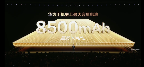 华为一口气发了22个新品 被一款千元机抢了风头