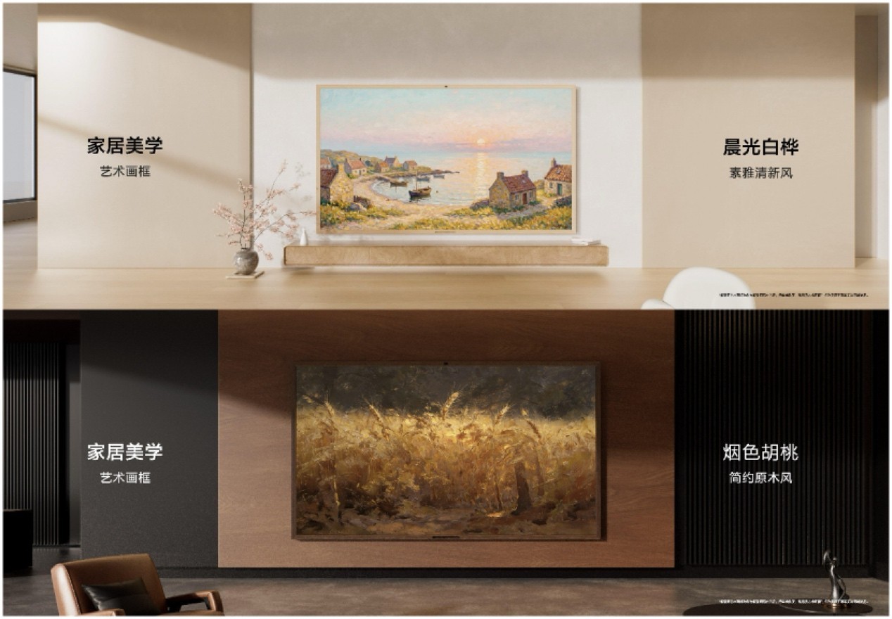 华为春季全场景新品发布会 今日启幕多款新品实力登场