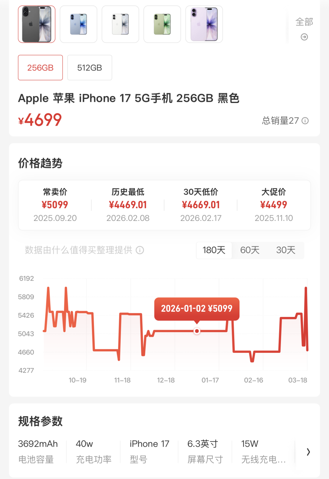 截屏 2026-03-19 22.39.12.png