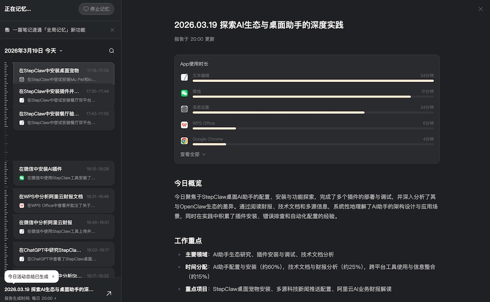 🦞这款上海产的龙虾，最容易上手，一手体验来了