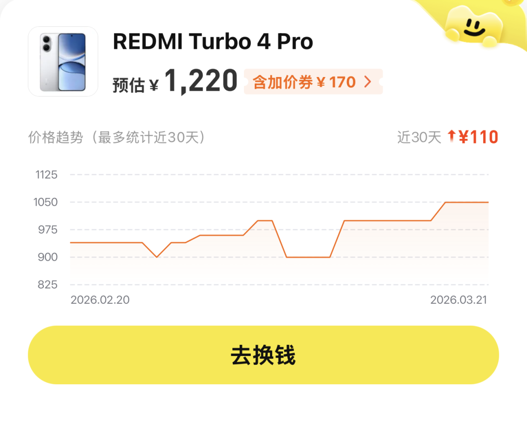 截屏 2026-03-21 08.53.54.png