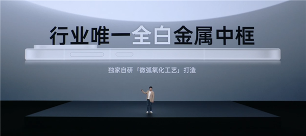 今年最好看的白色手机！一加15T白色版搭载行业唯一全白金属中框