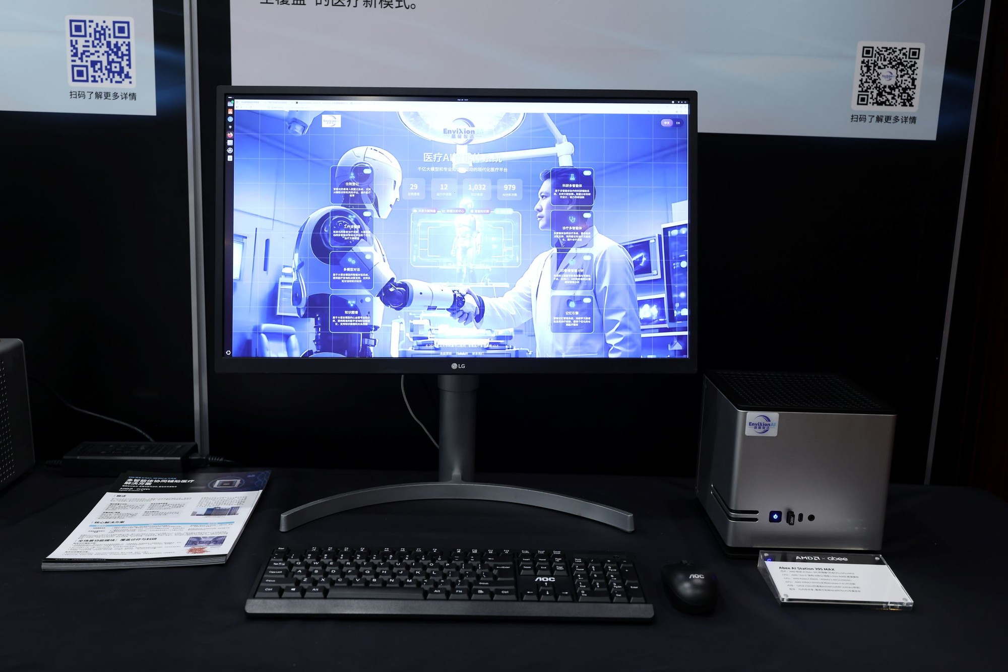 AMD锐龙AI家族双箭齐发！多形态新品丰富终端体验 高算力轻松适配OpenClaw