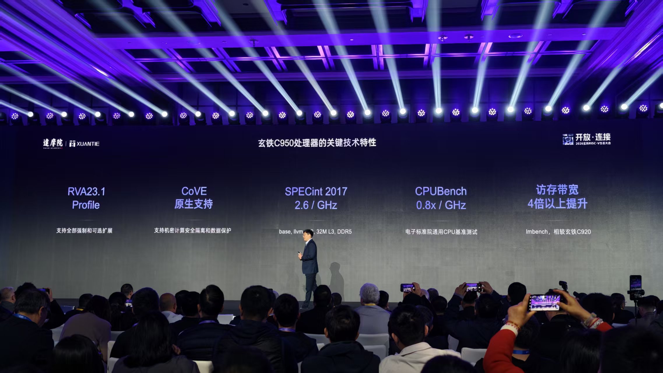 刚刚，阿里达摩院祭出开源架构CPU王炸，直指 AI Agent