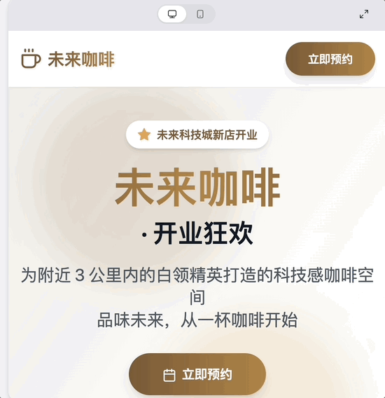 领养了阿里猴子，两天后，我发现它比“牛马”厉害