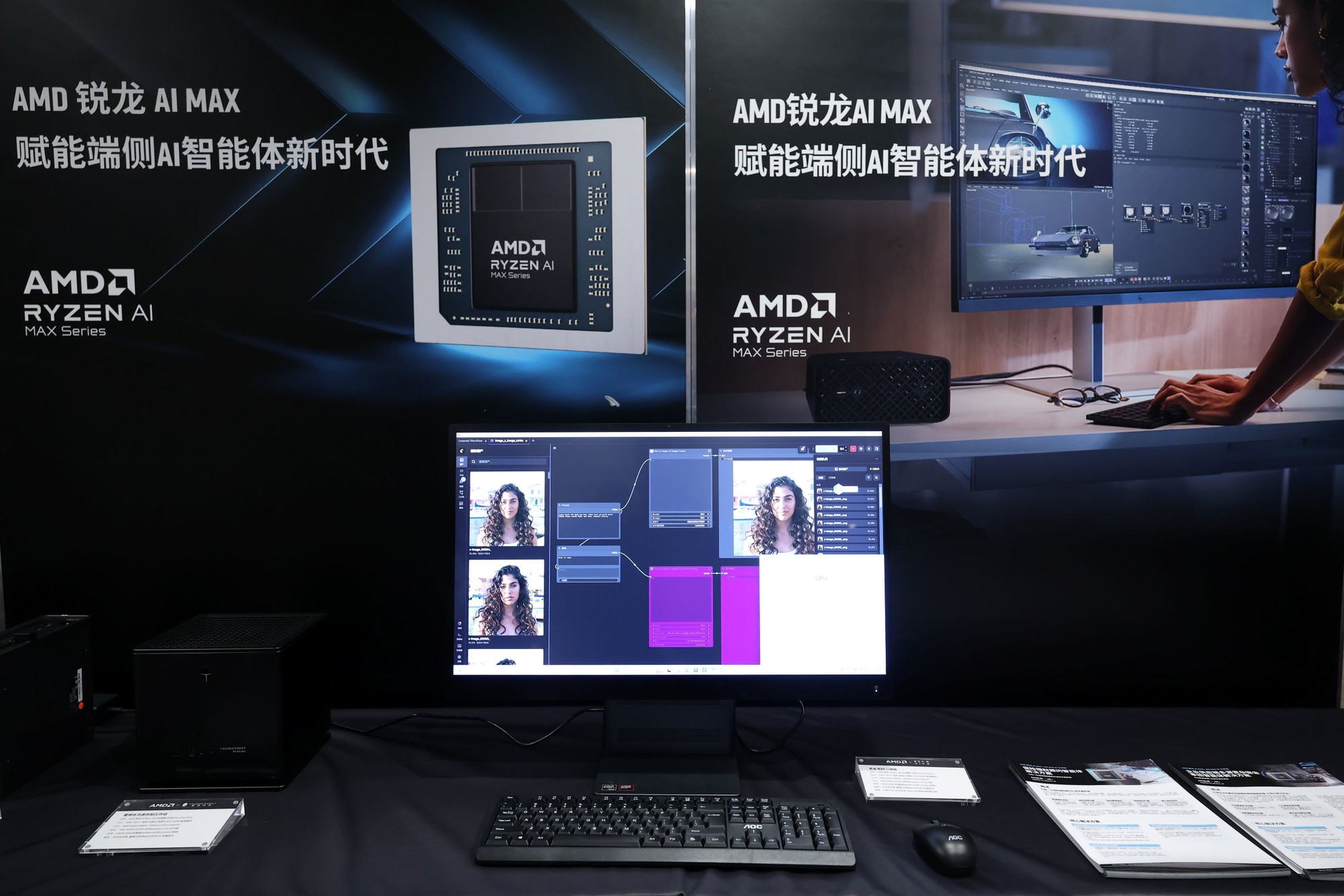 AMD锐龙AI家族双箭齐发！多形态新品丰富终端体验 高算力轻松适配OpenClaw