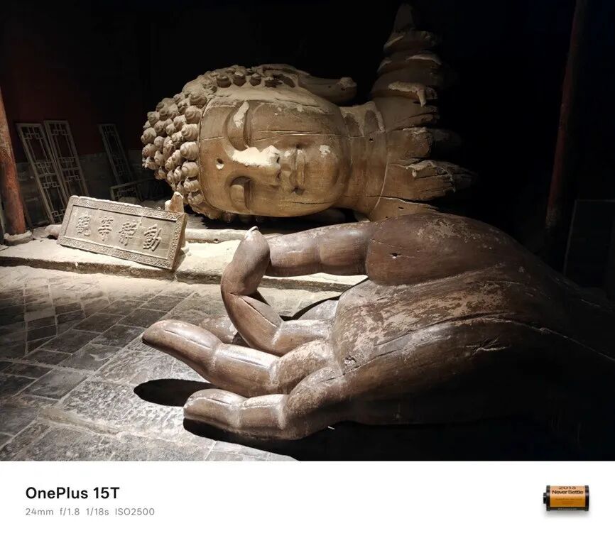 一加 15T全面评测：小屏大魔王，给到夯