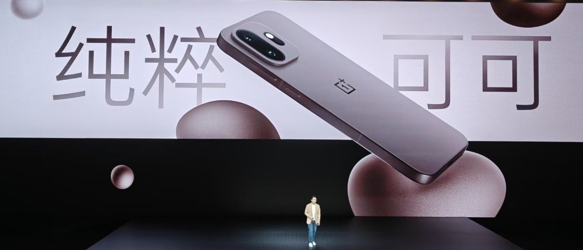 4299元起售！一加 15T发布：“小屏大魔王”再进化