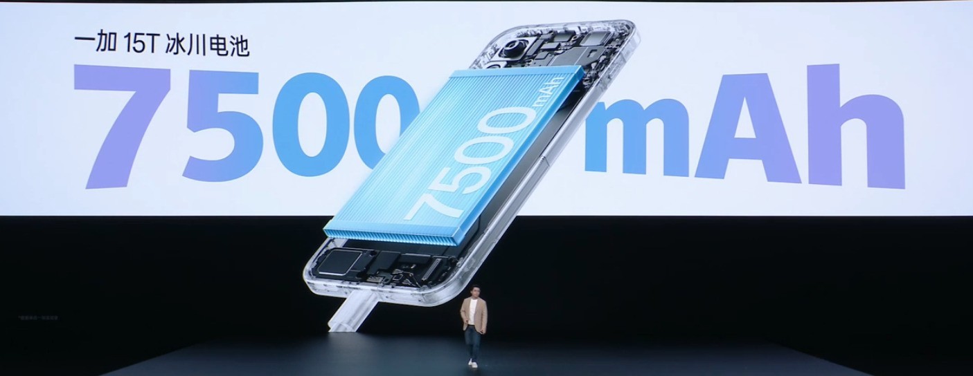 4299元起售！一加 15T发布：“小屏大魔王”再进化