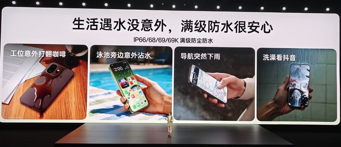 4299元起售！一加 15T发布：“小屏大魔王”再进化