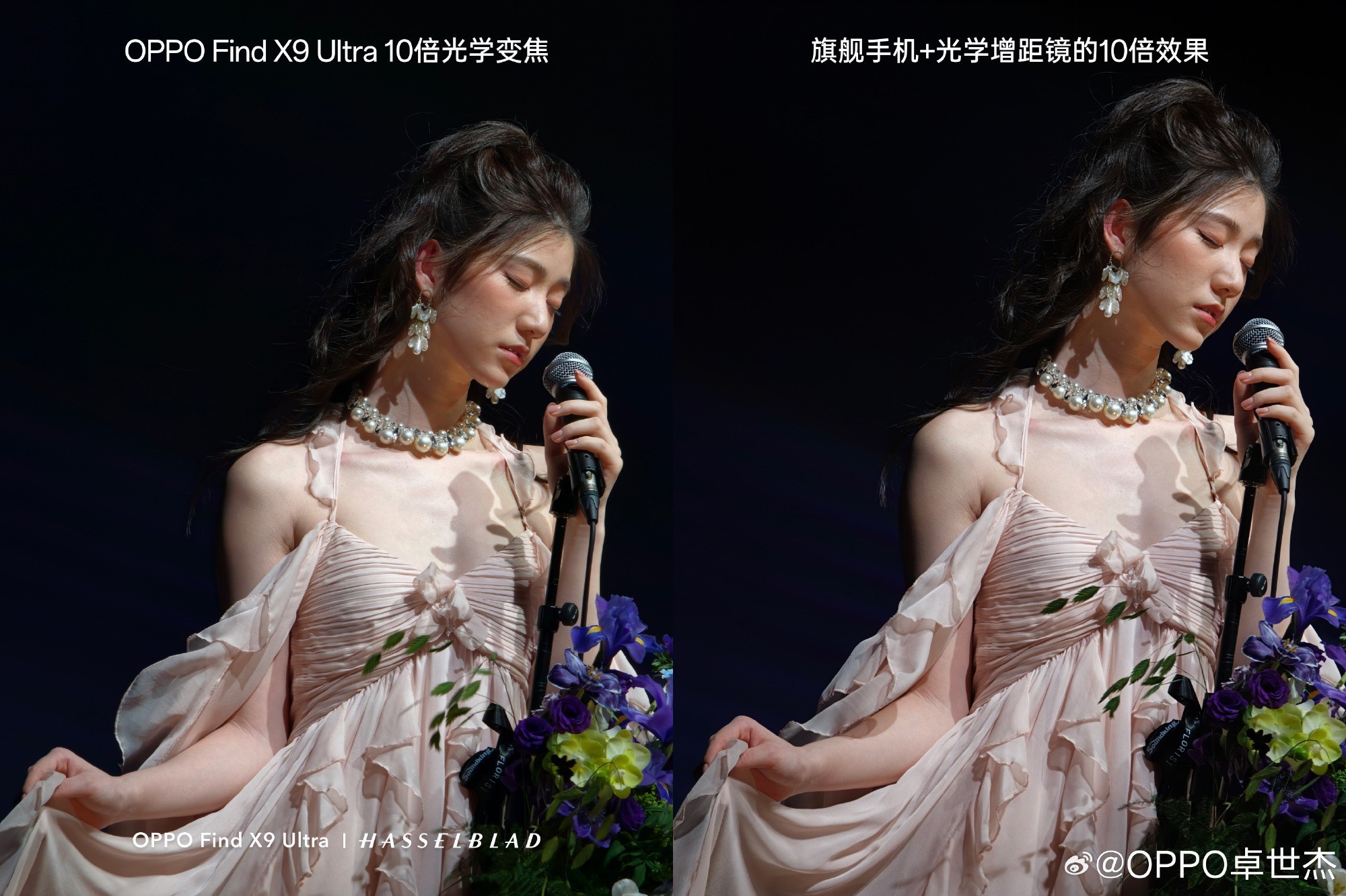 OPPO Find X9 Ultra影像曝光：哈苏10倍光变天眼长焦，实拍效果惊人