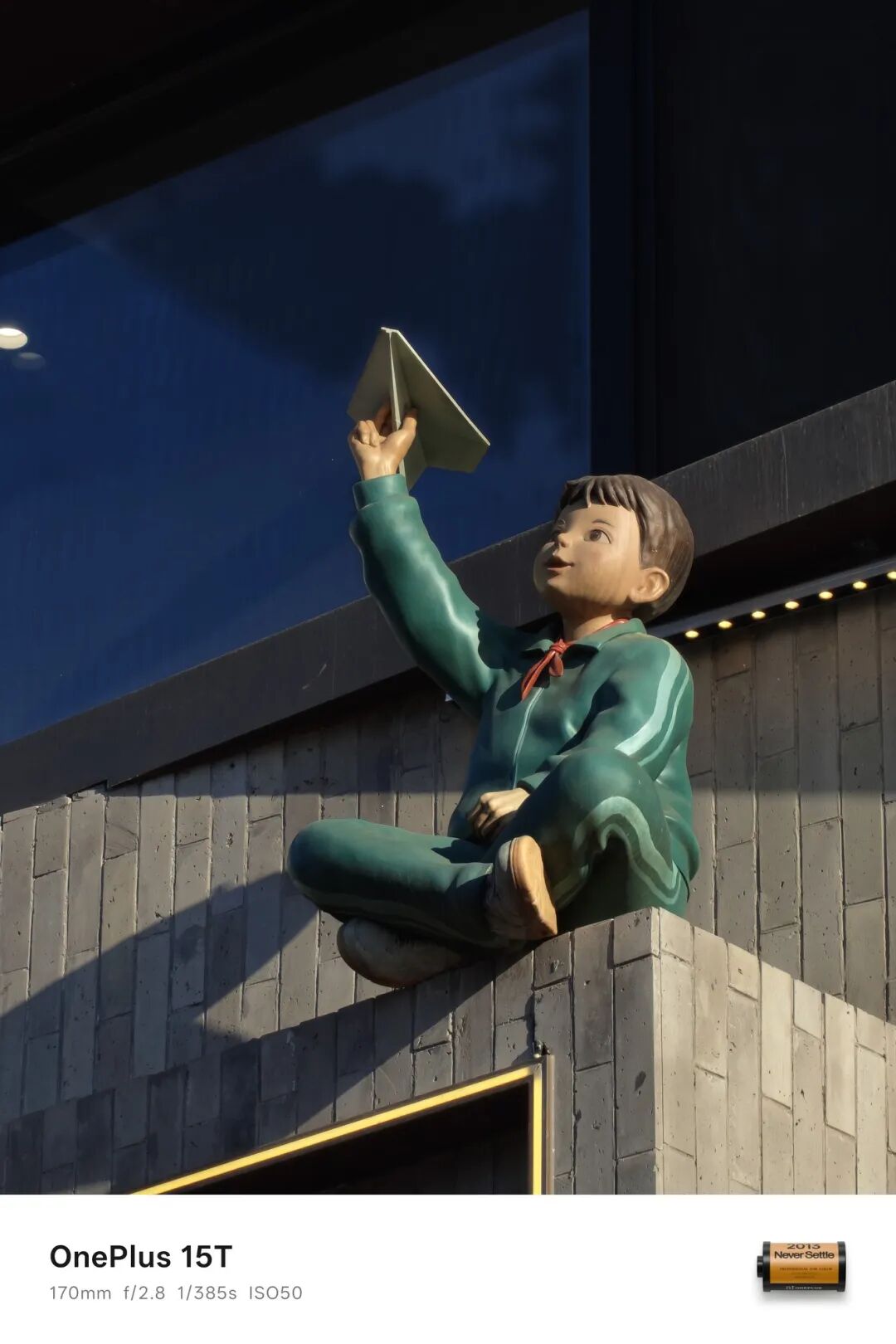 一加 15T全面评测：小屏大魔王，给到夯