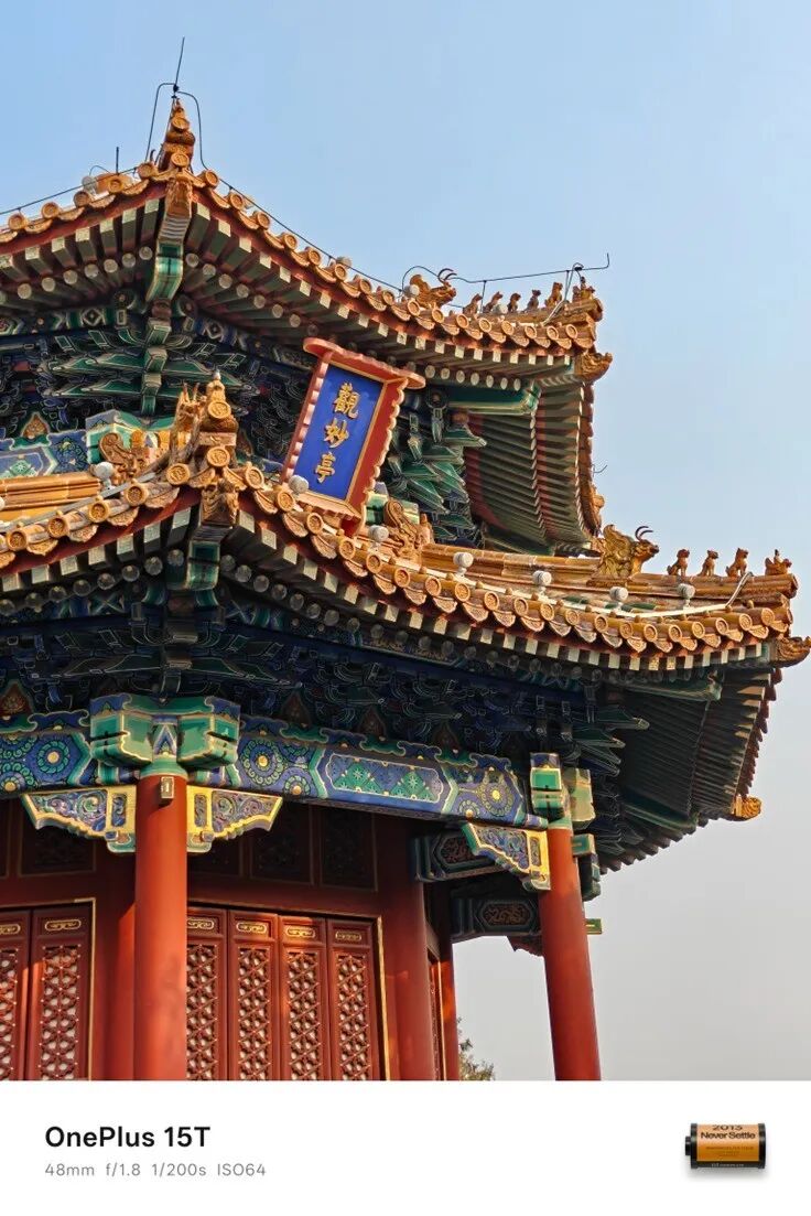 一加 15T全面评测：小屏大魔王，给到夯