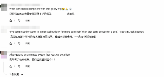 巨石强森新片造型丑到被狂喷！网友：“猪圈出来的”？