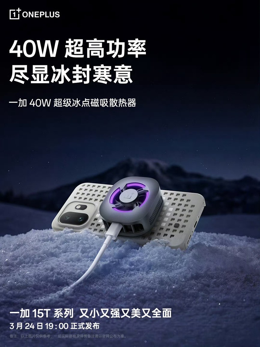 内存翻番涨价的今天，一加如何「以小博大」？