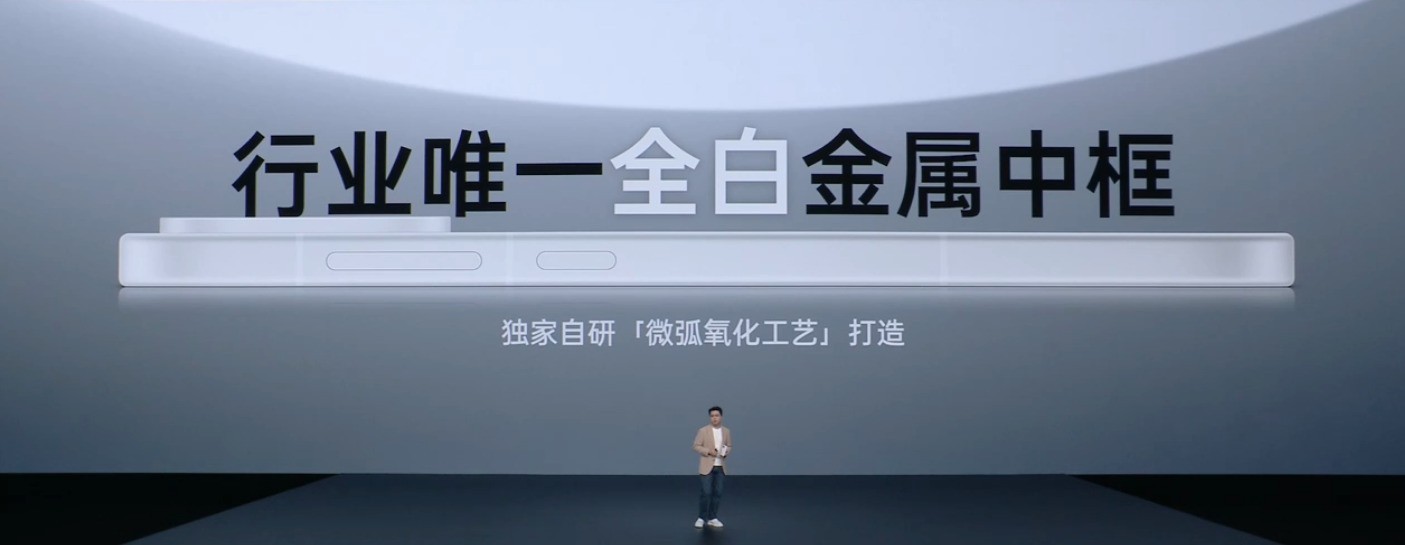 4299元起售！一加 15T发布：“小屏大魔王”再进化