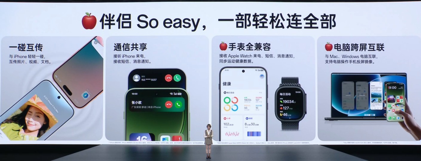 4299元起售！一加 15T发布：“小屏大魔王”再进化