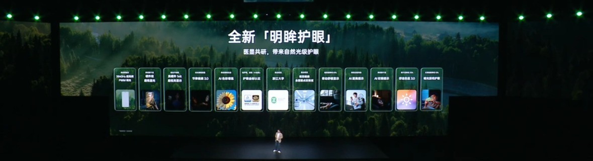 4299元起售！一加 15T发布：“小屏大魔王”再进化