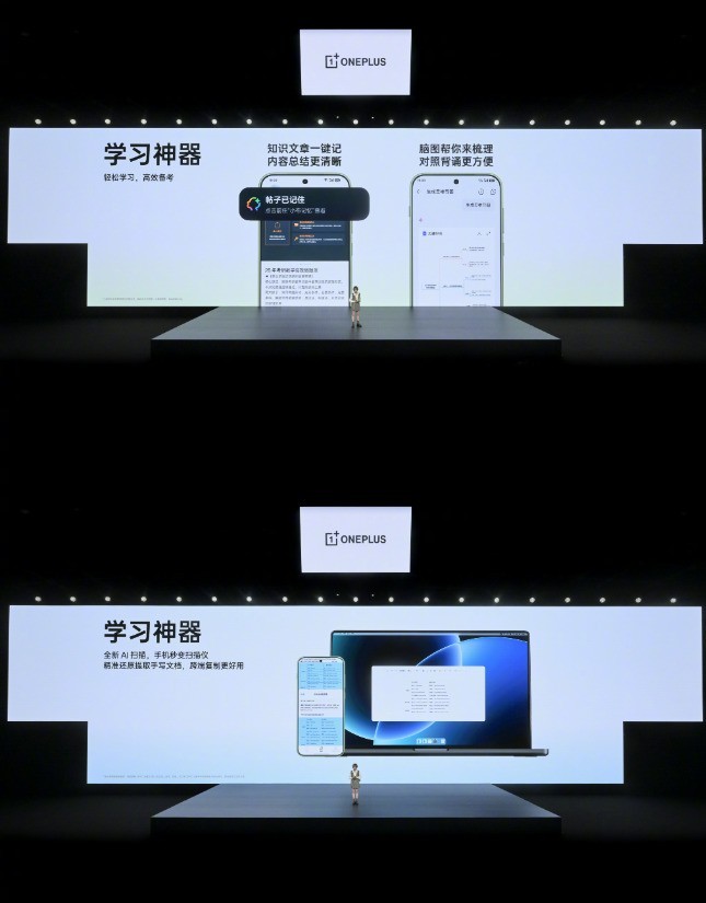 4299元起售！一加 15T发布：“小屏大魔王”再进化