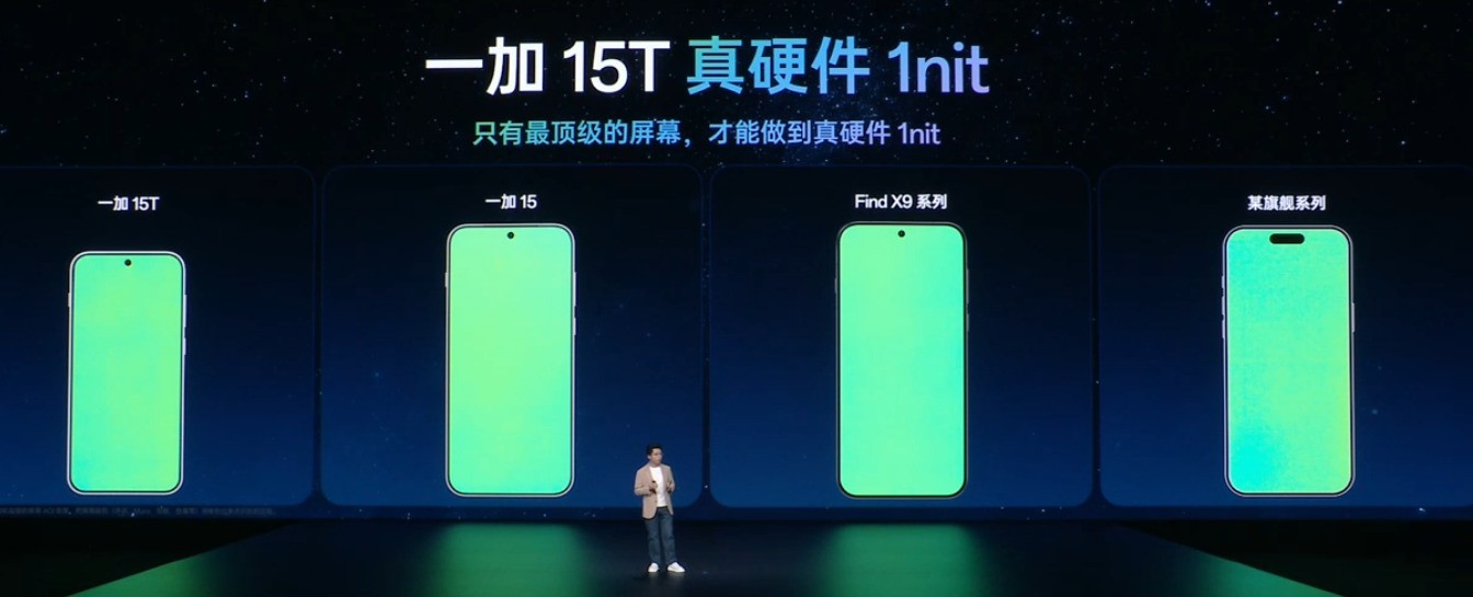 4299元起售！一加 15T发布：“小屏大魔王”再进化