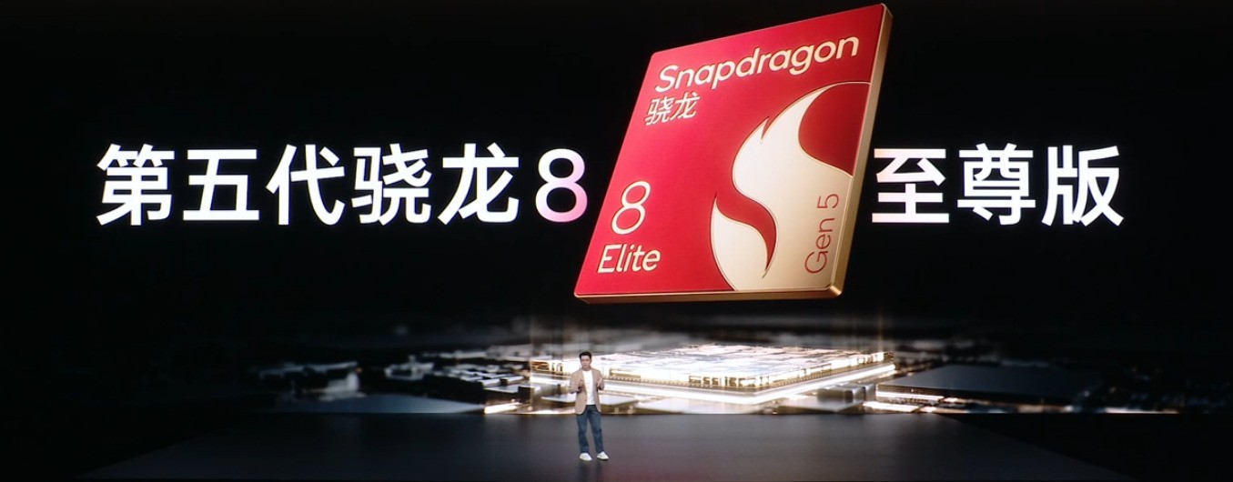 4299元起售！一加 15T发布：“小屏大魔王”再进化