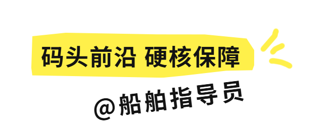 集装箱分公司.png