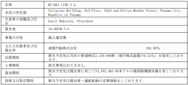 屏幕截图 2026-03-26 155800.png