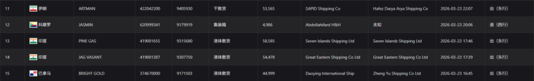 屏幕截图 2026-03-26 163025.png