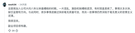 不用AI就滚犊子！扎克伯格的死命令把Meta打工人逼疯了