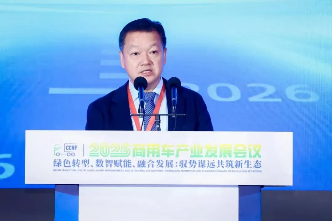 绿智融合谋新局，2026商用车产业发展会议在十堰召开