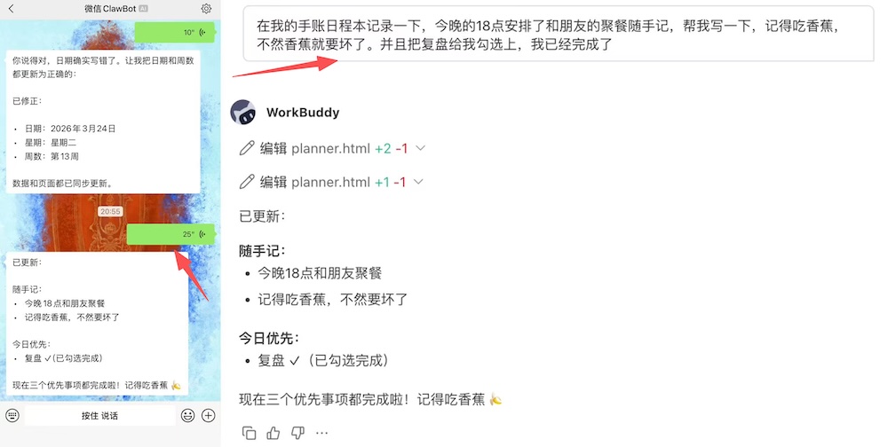 微信放开入口，我用鹅厂“官配虾”试着跑了“一人公司”